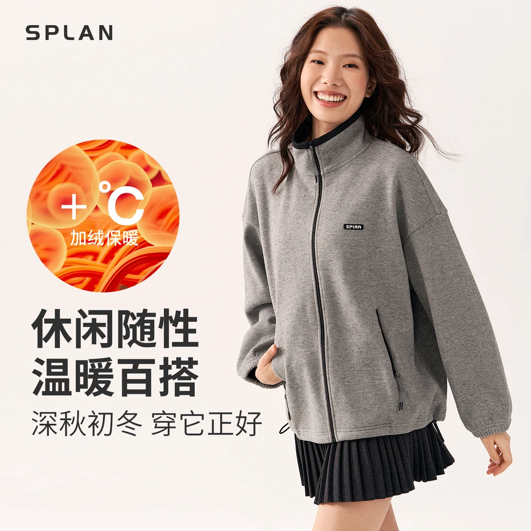 SPLAN唤醒计划 加绒宽松休闲百搭立领运动外套24915
