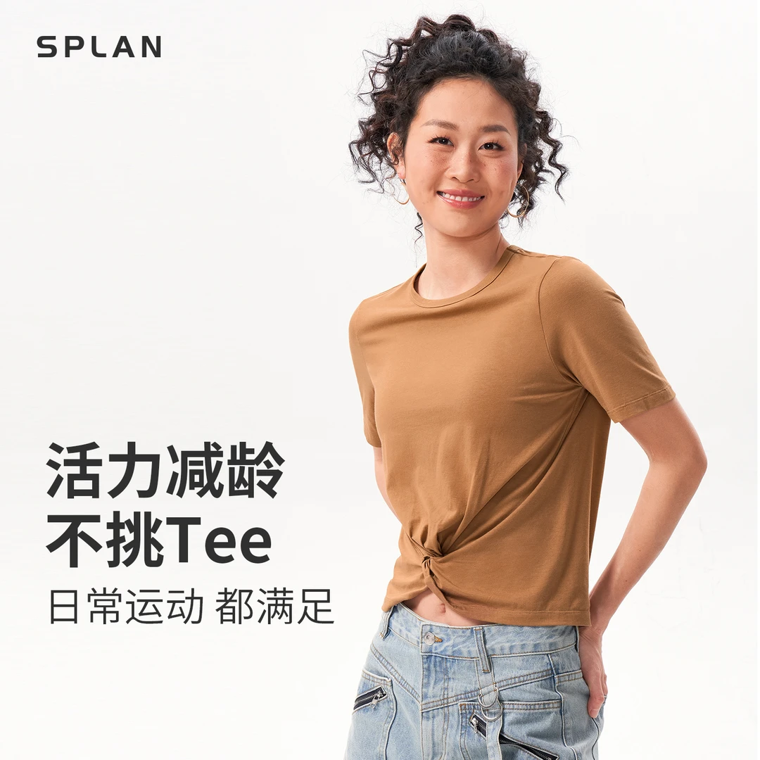 SPLAN唤醒计划 减龄活力修身运动瑜伽短袖上衣24131