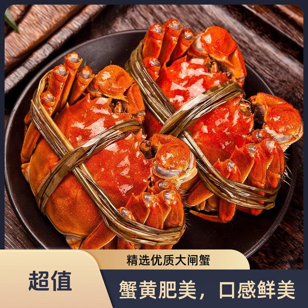【活蟹】苏州精品大闸蟹4两公3两母 5对10只去绳裸重冷链礼盒装发货