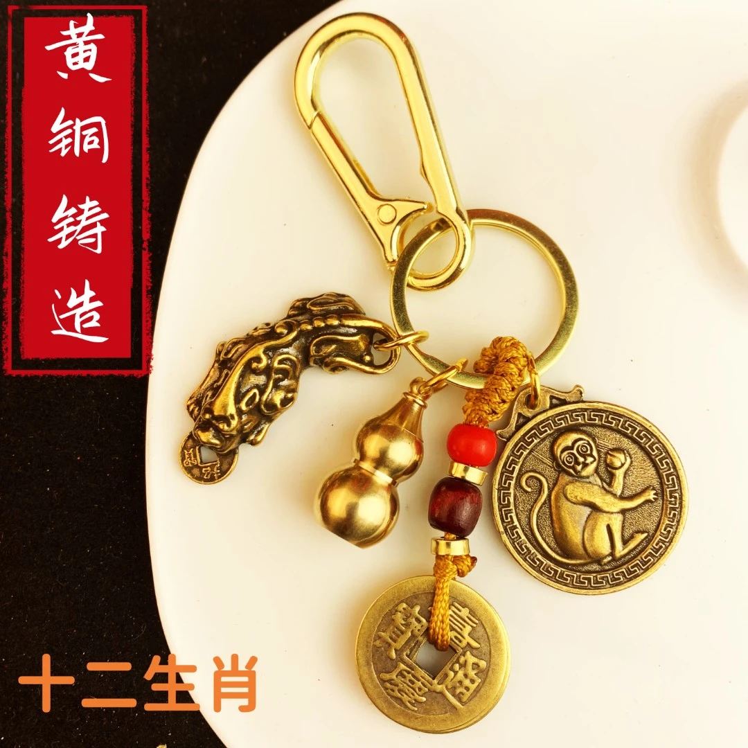 复古生肖牌五帝铜币空心葫芦满沙挂扣皮休钥匙扣挂件复古风