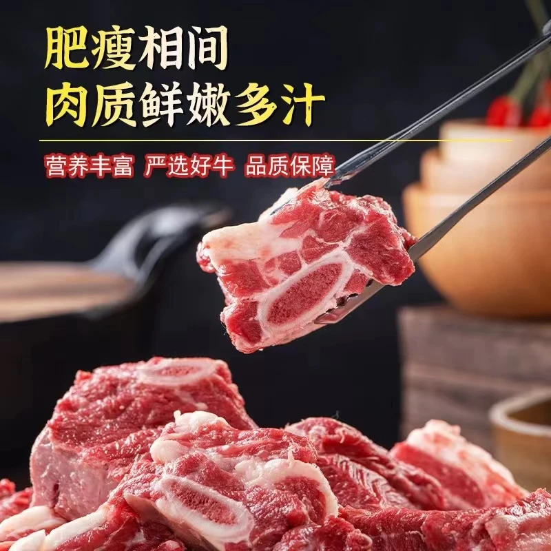 【和牛专场】新西兰 牛排骨 多肉牛肋排 牛仔排3000g原切