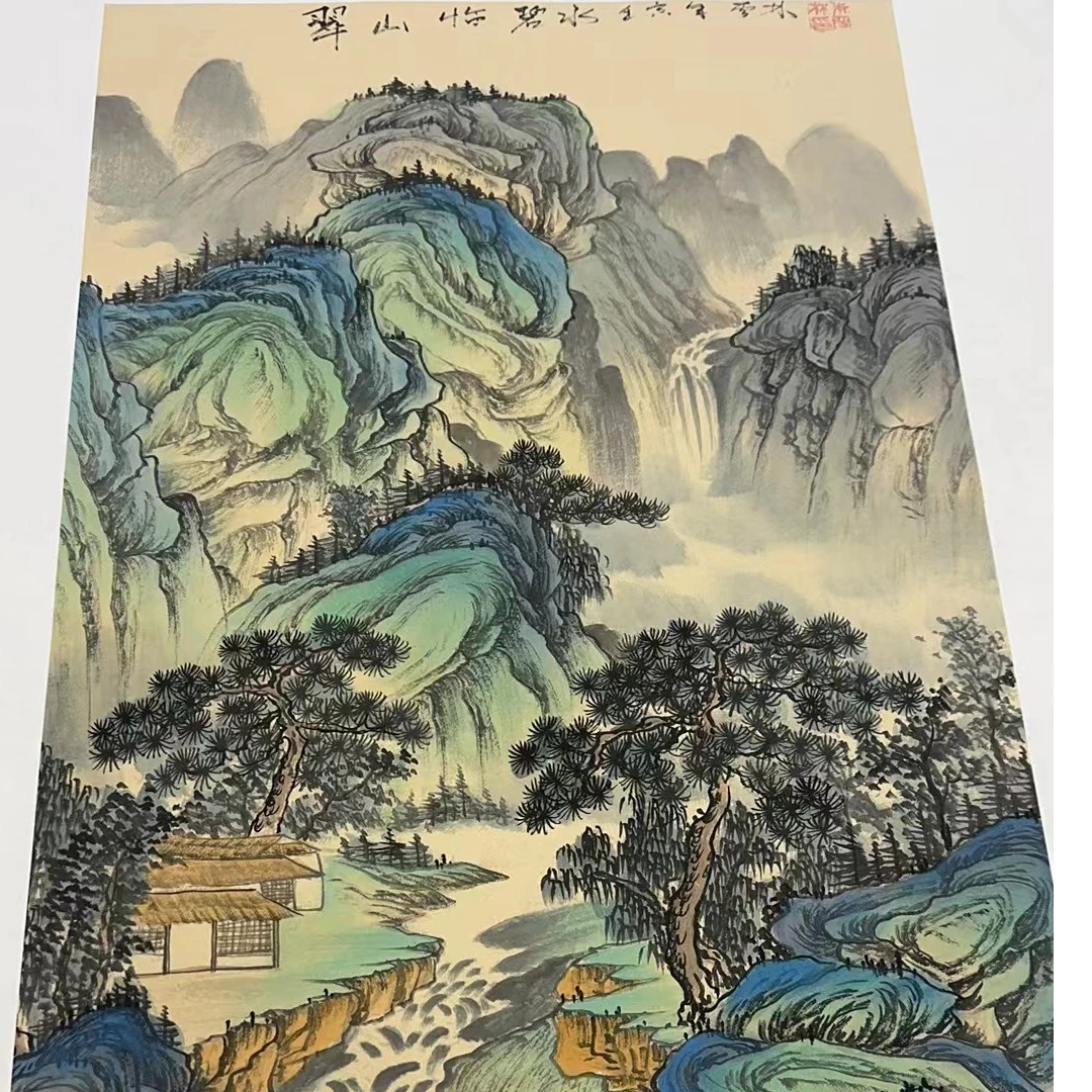 山东美术中国民间传统艺术-四开三-SKS-CSLBS-4-12000-翠山临碧水