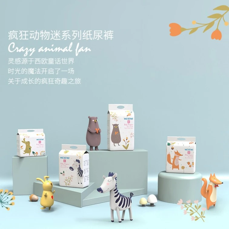 【宠粉专享】Wesens卫神疯狂动物迷婴儿纸尿裤学步训练裤超薄透气