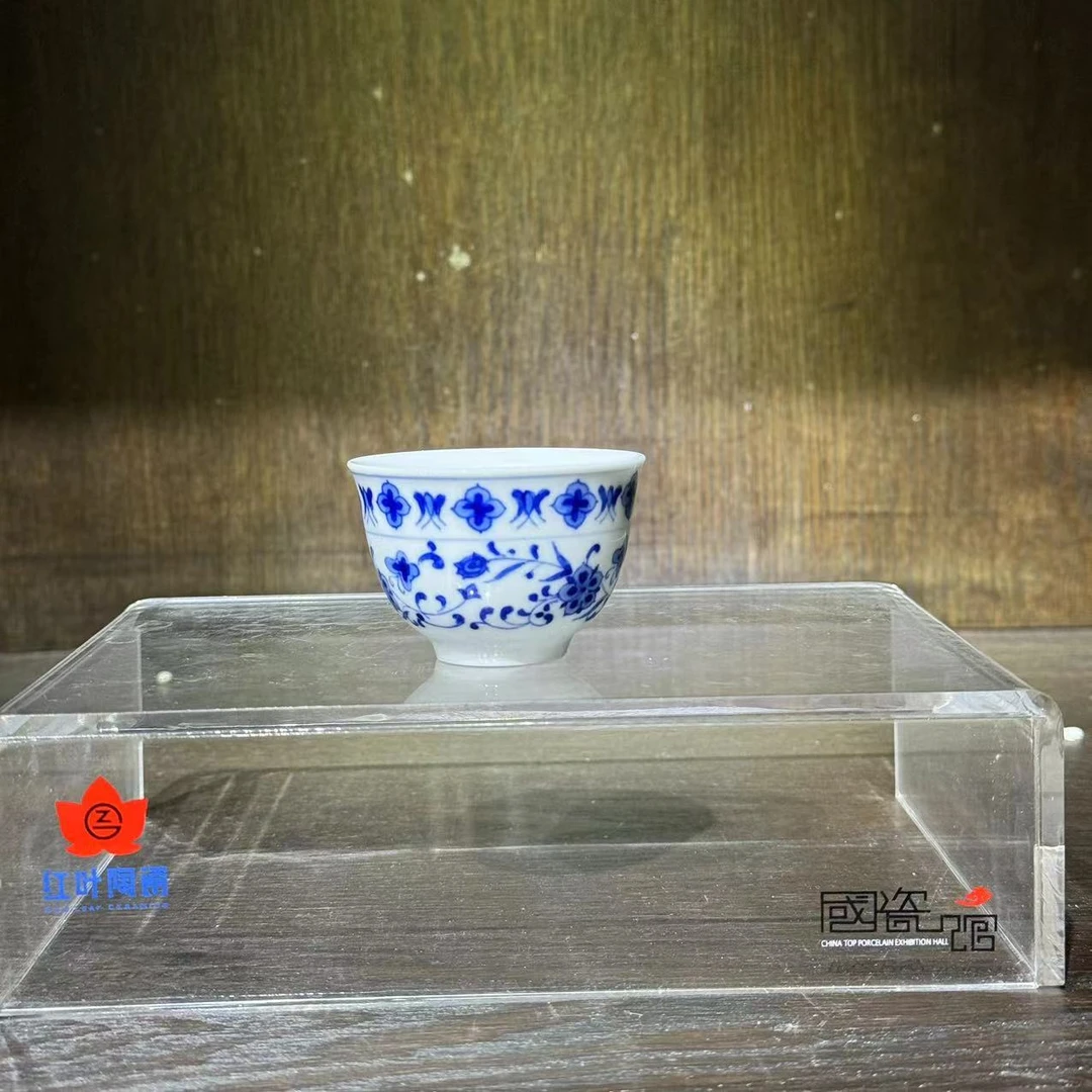 GZ RL/红叶1个正价手绘青花蝴蝶花开大普洱杯