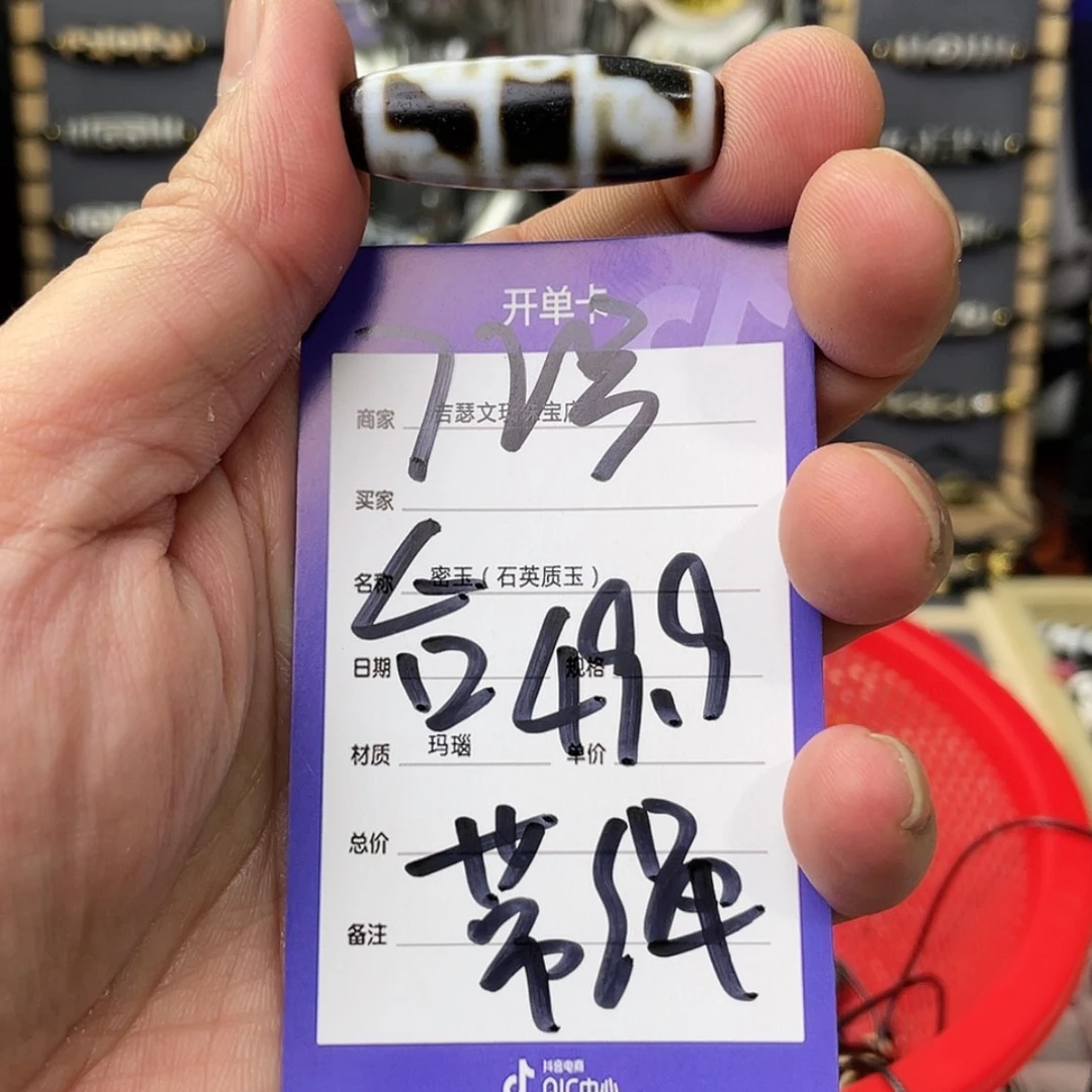 【闪购商品】玛瑙/玉髓颈饰未镶嵌