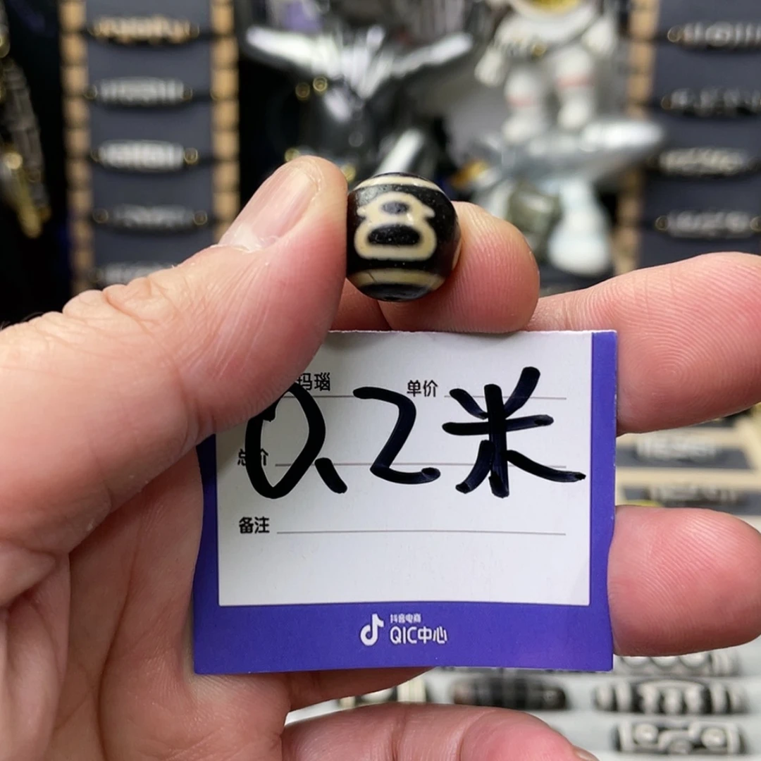 【闪购商品】玛瑙/玉髓颈饰未镶嵌
