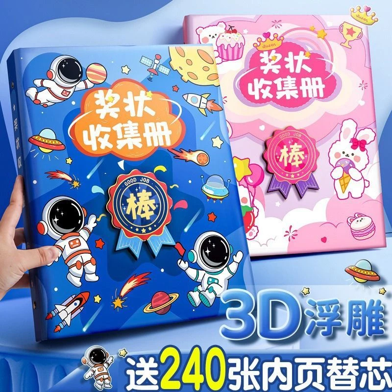 新款a3收纳册儿童相册本试卷荣誉证书美术绘画作品收集奖状册通用