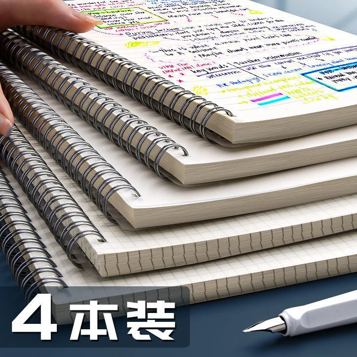 笔记本子简约线圈本子网格本B5大号记事本初高中横线方格