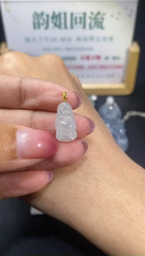 【闪购商品】翡翠吊坠(不含链)18K金镶嵌5(无鉴赏期)