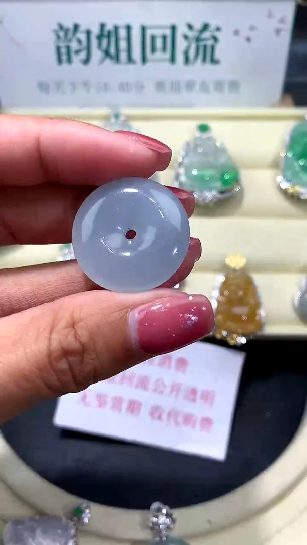 【闪购商品】翡翠吊坠(不含链)未镶嵌6（多样性发货无鉴赏期）