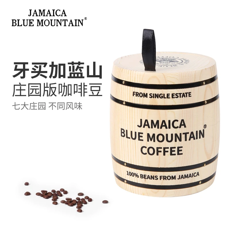 JBeM牙买加蓝山咖啡浓郁醇厚进口美式新鲜春节送礼囤货黑咖啡100g