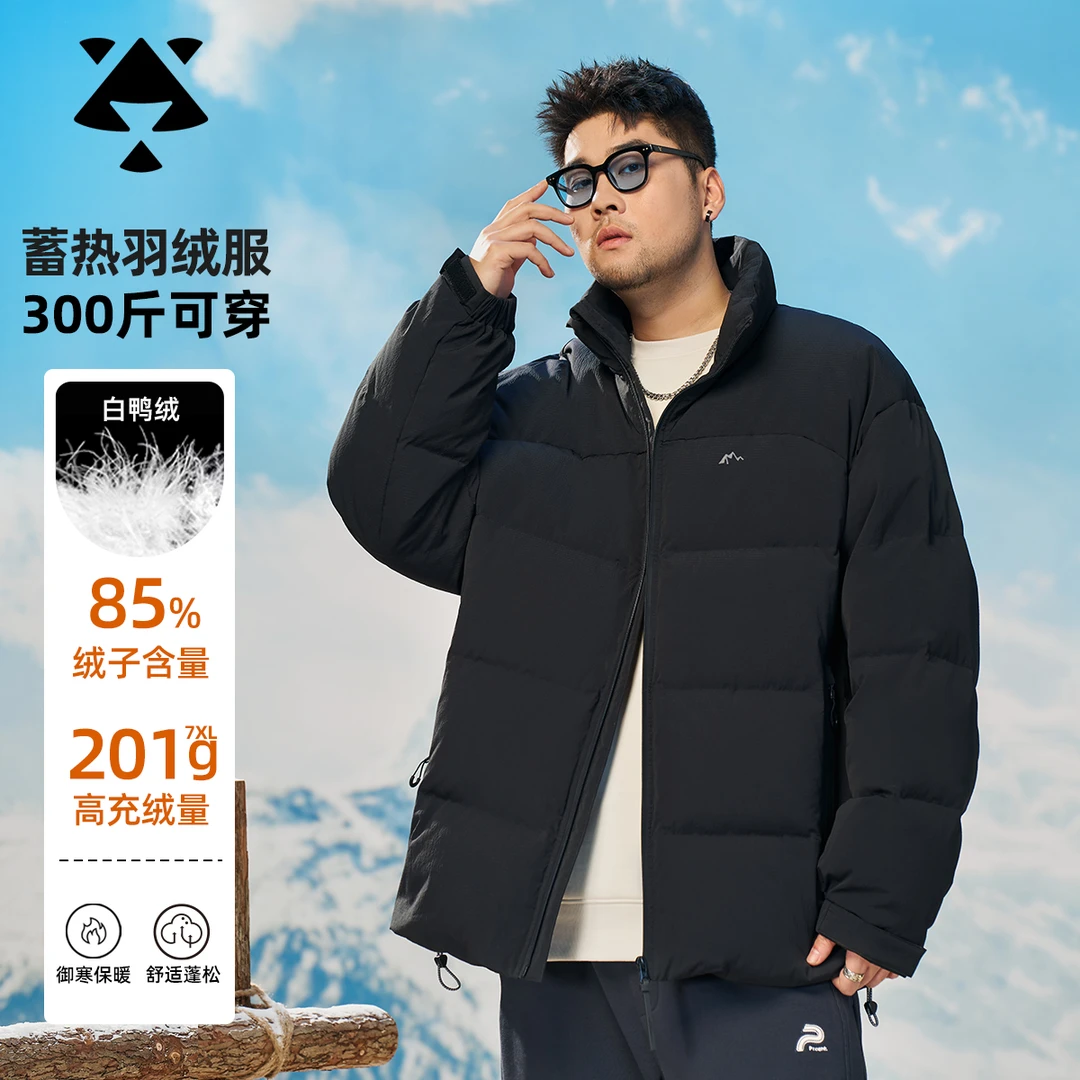【蓄热白鸭绒】森老板肥胖子大码男装冬季男士款休闲宽松厚款羽绒服