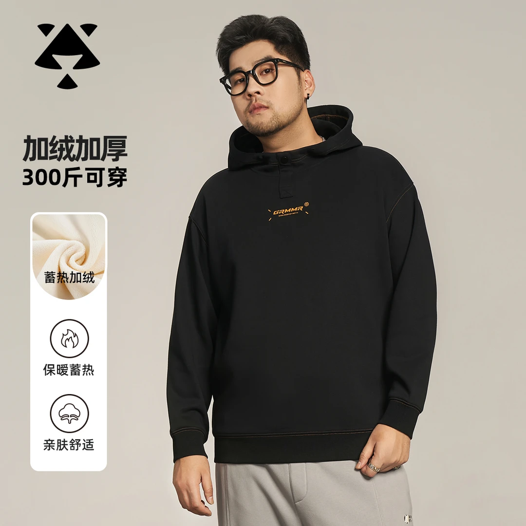 【加绒加厚】森老板大码痞帅男装200-300斤秋冬款宽松连帽卫衣男款