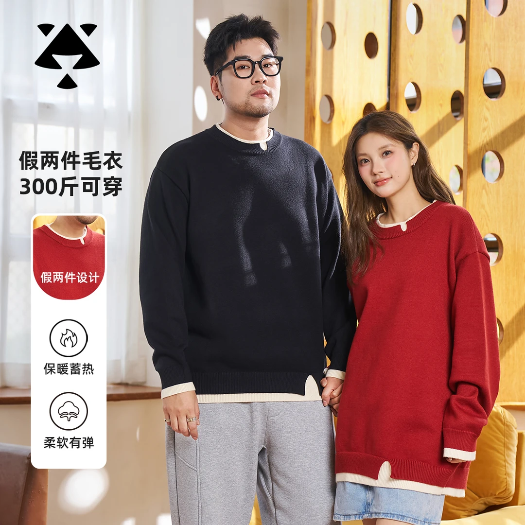 【假两件】森老板大码成熟痞帅男装男士新款显瘦情侣毛衣男款秋冬季