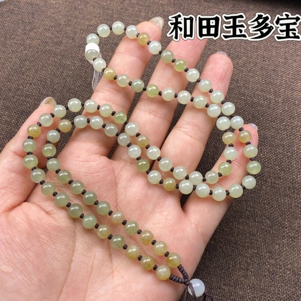和田玉多宝圆珠6mm项链挂脖牌子配绳挂绳保真手工长款绿色时尚