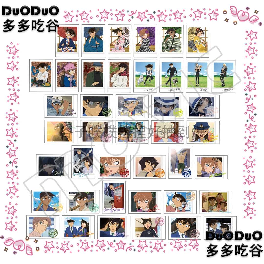 【盲抽】名侦探柯南拍立得第二弹