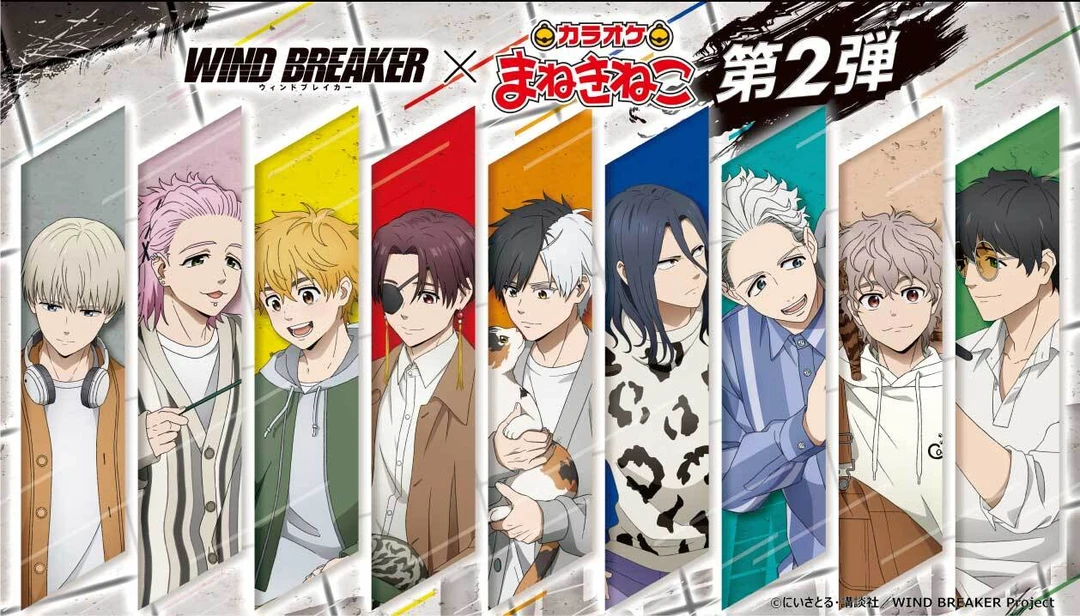 【盲抽】WIND BREAKER防风铃防风少年抱猫系列吧唧徽章烫金明信片