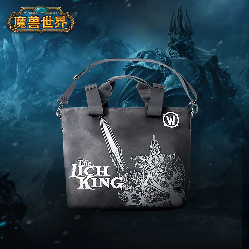 Blizzard暴雪游戏正版周边魔兽世界周边巫妖王单肩斜挎包大容量