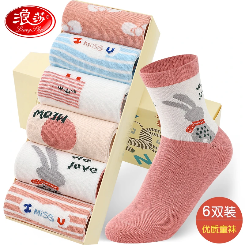 浪莎儿童袜子女童棉质春秋季透气舒适长袜中大童卡通可爱款中筒袜