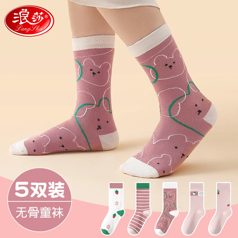 浪莎女童中长筒秋冬袜子儿童男童厚棉学生袜小宝宝冬季中大童女孩
