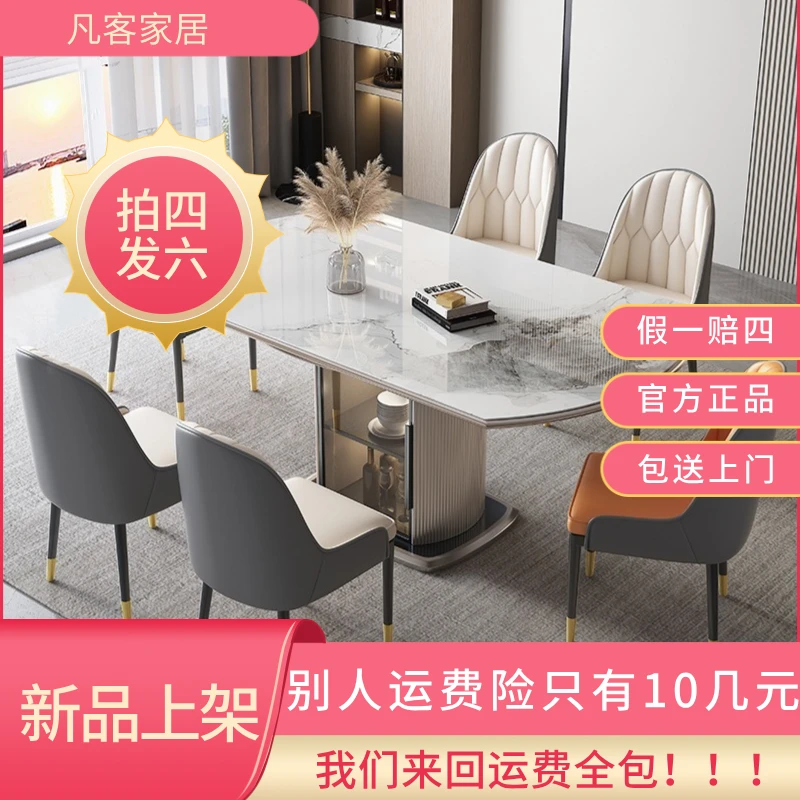 【抢年前收货】家用餐桌岩板可伸缩家用吃饭桌方圆两用