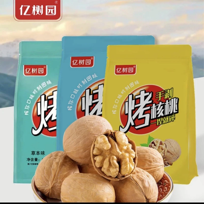 新货新疆阿克苏手剥熟核桃薄皮草本奶香味坚果