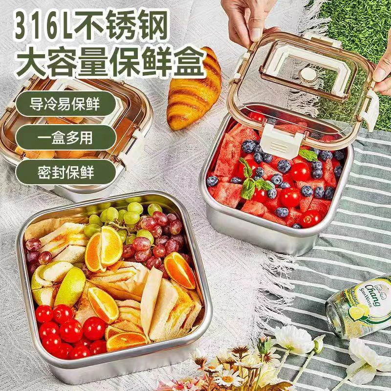 CROWHITO/克洛华蒂2000ML大号316不锈钢保鲜盒冷藏冷冻密封大容量