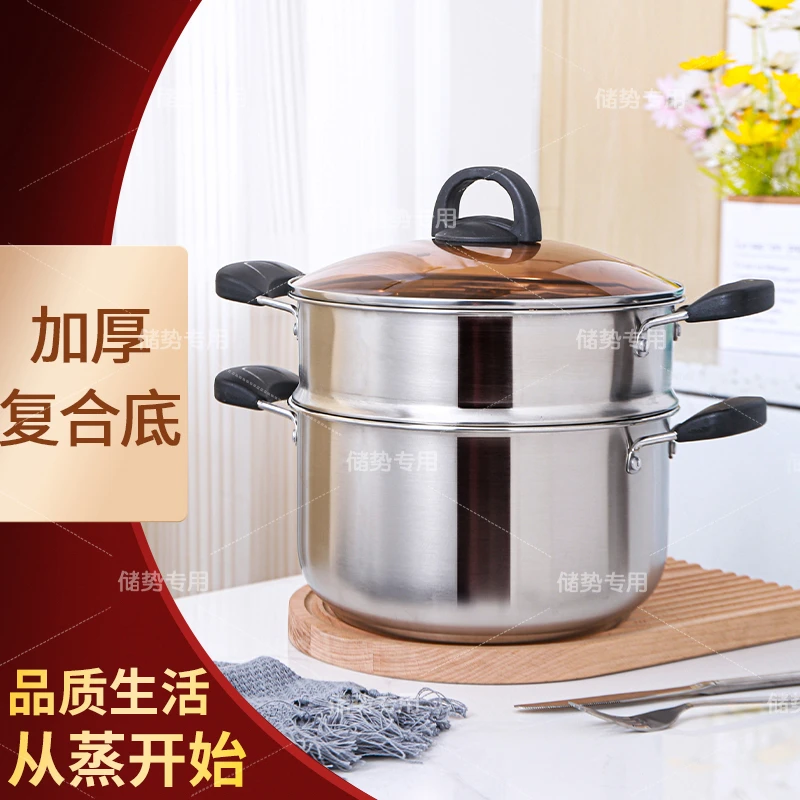 【锅达人亏米冲销量】加厚不锈钢双层汤蒸锅电木手柄防烫蒸锅24cm