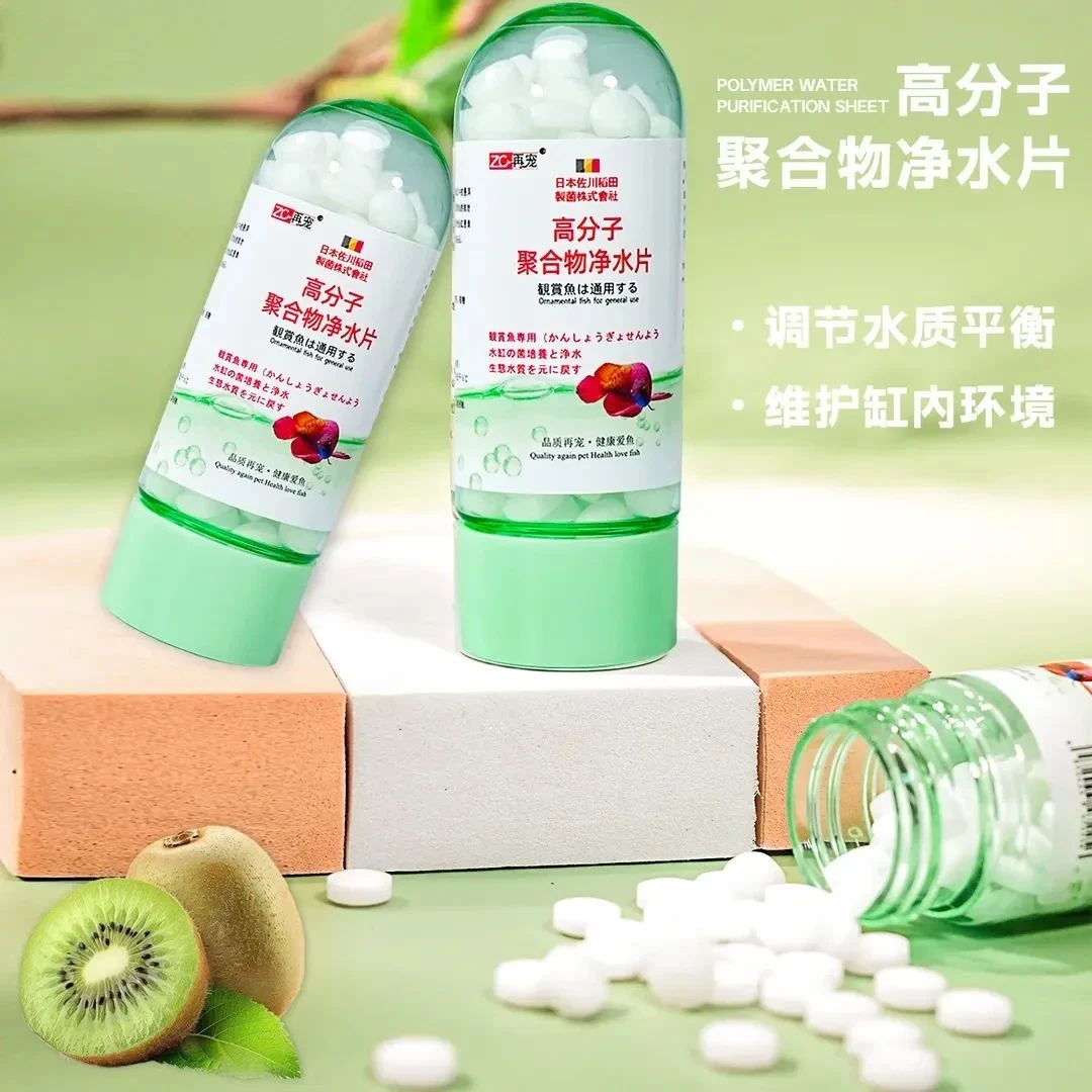 水族净水告别鱼缸水浑浊腥臭发黄打造空气缸鱼缸净水片