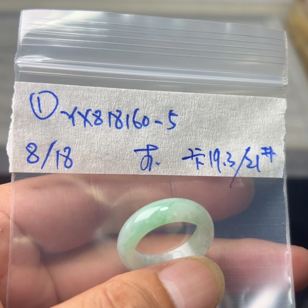 定制翡翠未镶嵌不退