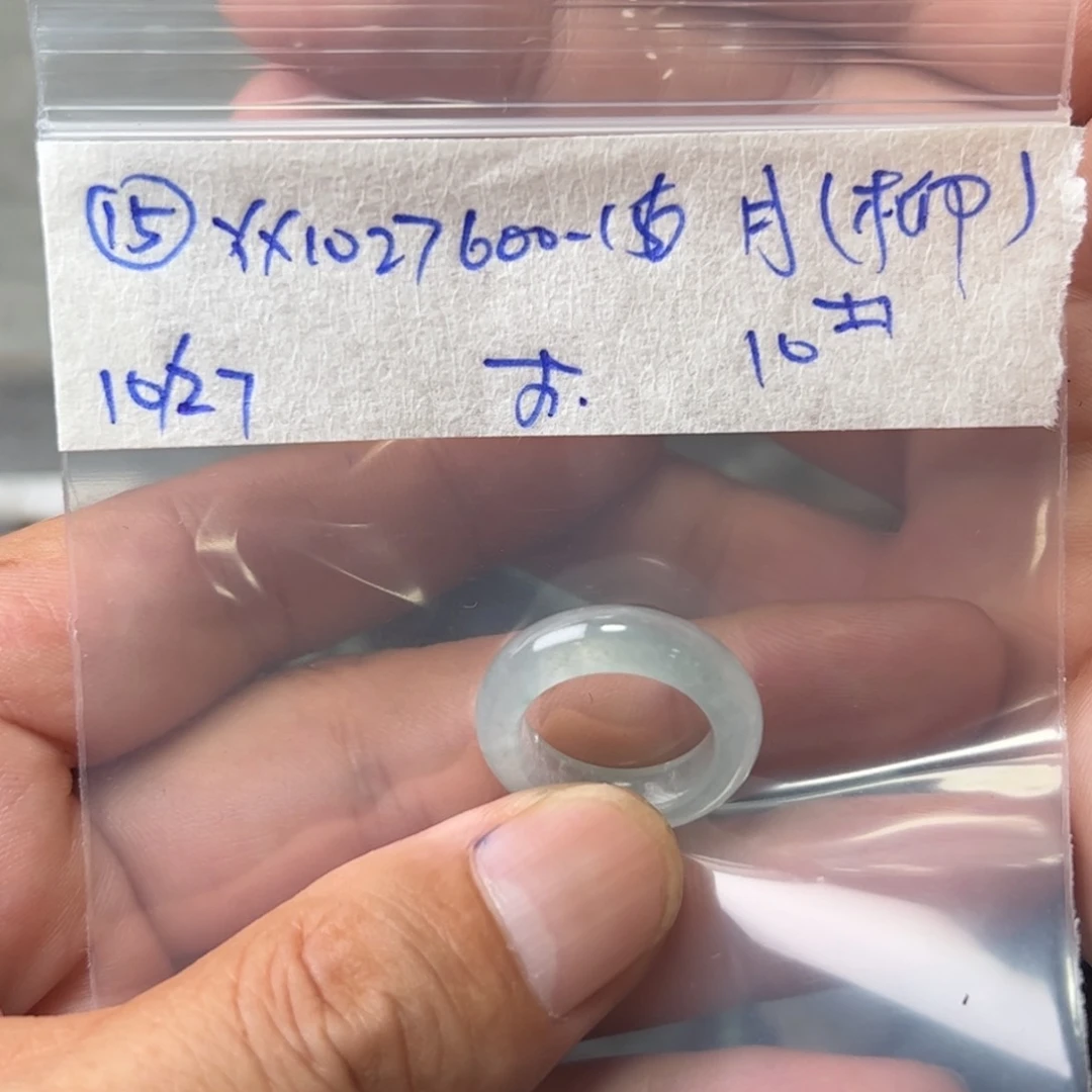 定制翡翠未镶嵌?****?戒