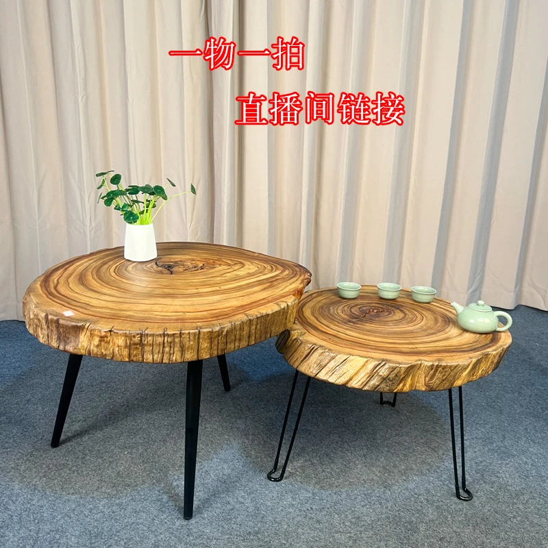 【一物一拍】原木风实木茶边几高低组合桌客厅民宿酒店休闲茶桌