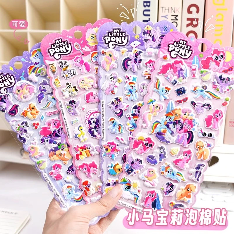 新款小马宝莉糖果贴纸女孩子免裁剪立体粘贴diy玩具手帐卡通贴画
