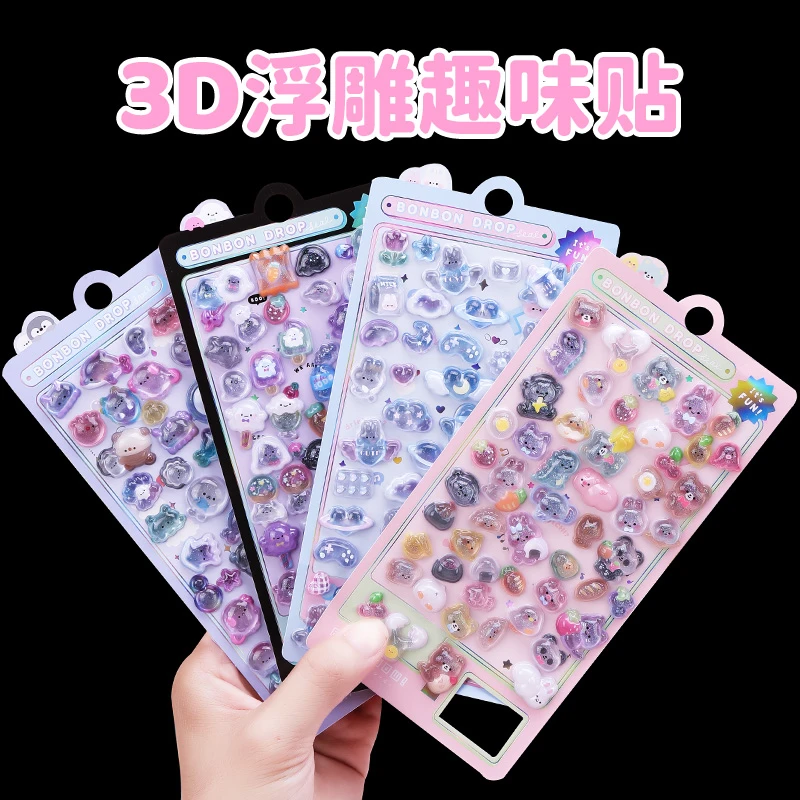 儿童贴纸立体浮雕贴贴纸贴画迷你可爱安全益智玩具卡通迷你小贴纸