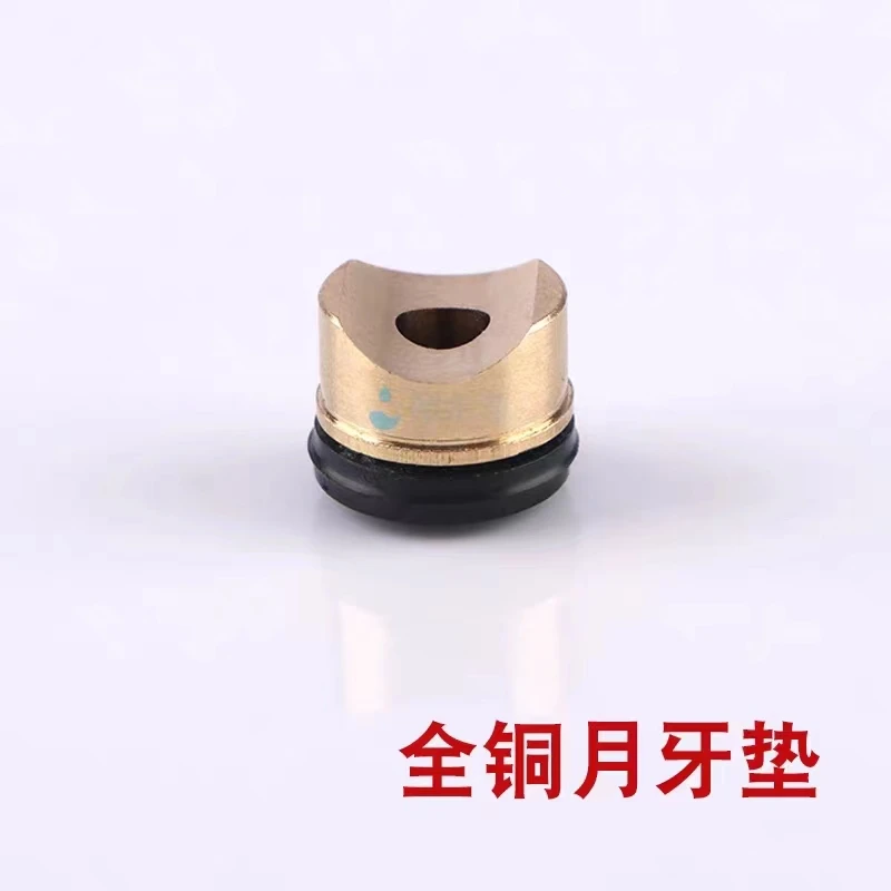 高压无气喷涂机喷枪枪芯，喷嘴枪芯    月 牙 半月垫10只