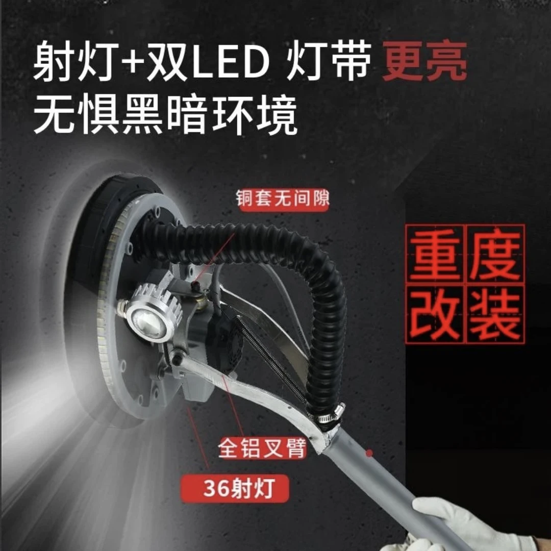 长杆打磨机改装无刷内置控制器带射灯9寸自吸不自吸无刷电机打磨