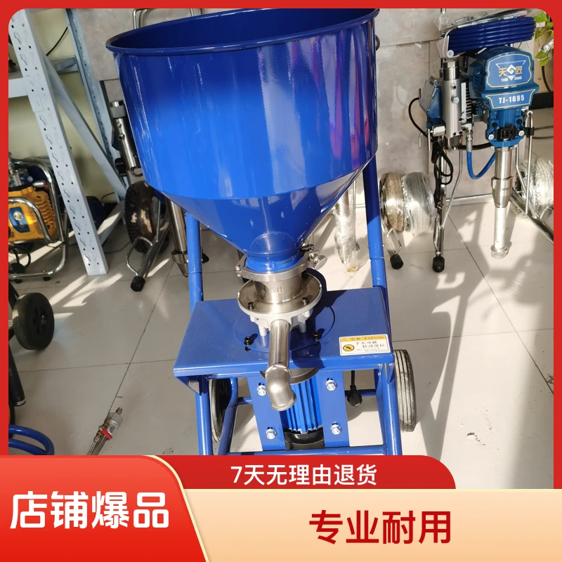标准腻子喷涂机研磨机