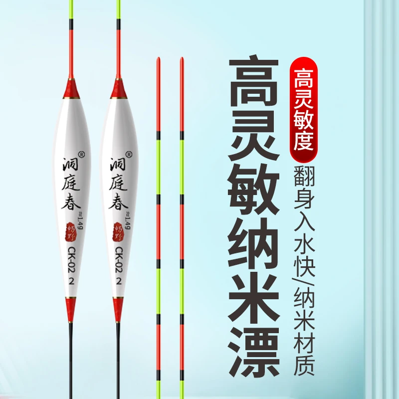 黑坑竞技浮漂轻口高灵敏野钓弱口浮漂正品鲫鱼漂醒目加粗浅水浮漂