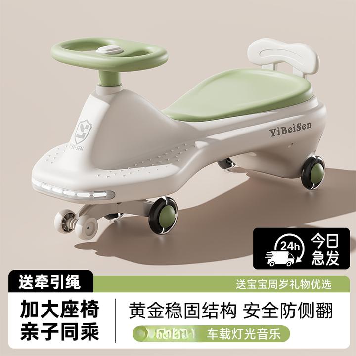 儿童扭扭车1-8岁宝宝车子溜溜车万向轮防侧翻摇摆小孩玩具扭扭车