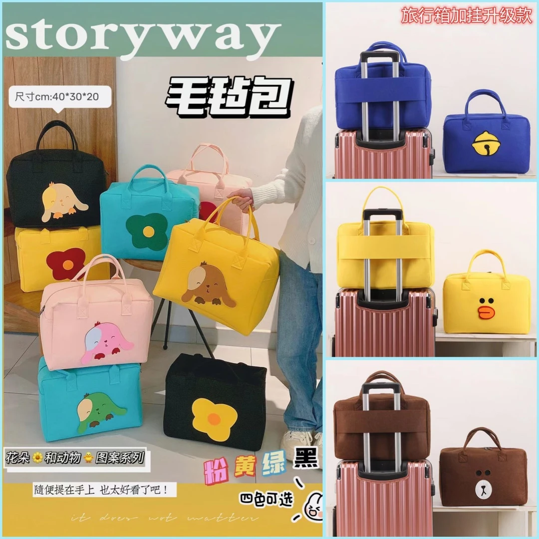 海澳德卡通大号旅行包行李包大容量开学便携式手提可挂拉杆箱收纳