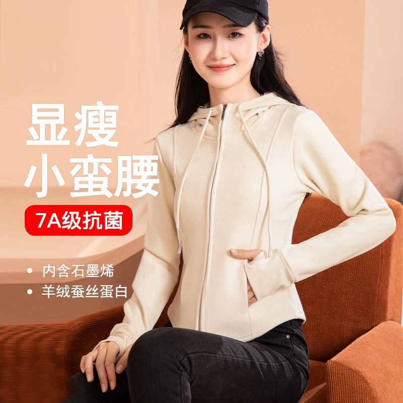 2025新款修身显瘦石墨烯连帽卫衣秋冬季女款时尚羊绒蚕丝休闲外套