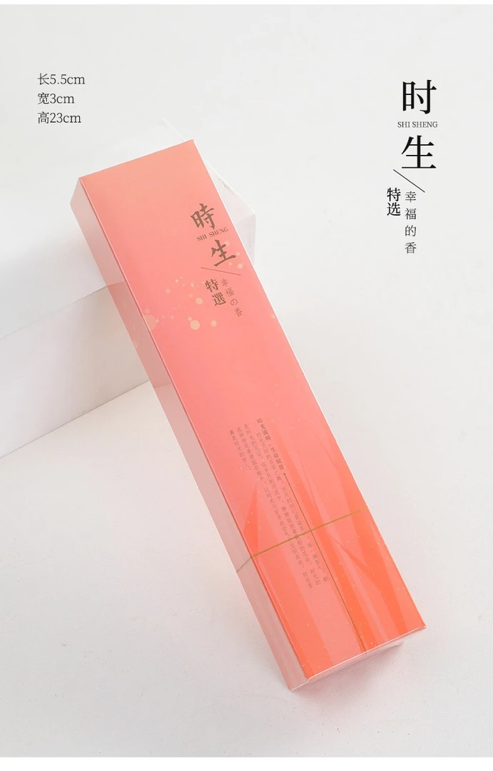 除臭持久留香香薰卫生间家用厕所香氛室内除臭香薰卧室去异味