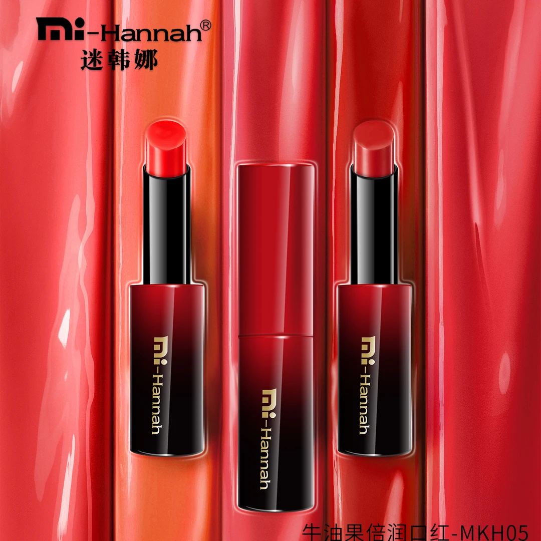 迷韩娜牛油果倍润口红