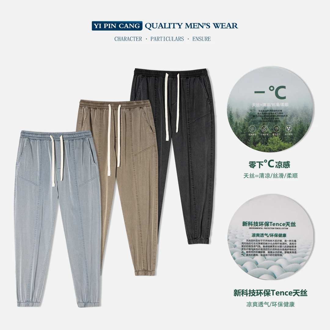 门店638！降温凉爽！高弹透气！轻工装薄休闲裤子 D372  W2327