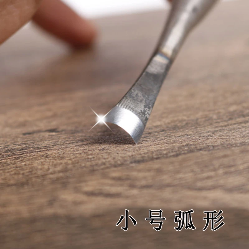 y001-3小号雕刻刀石底座挖槽刀手工专用开槽刀具硬钢凿圆弧挖坑刀