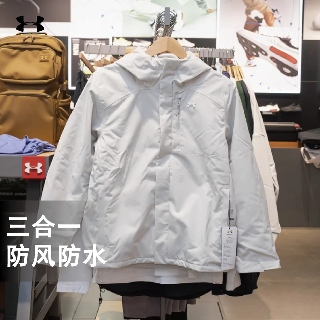 安德玛 UA Storm Porter女子户外保暖三合一训练运动夹克1371593