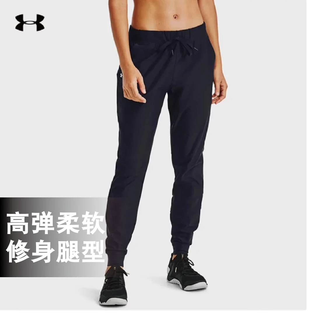 安德玛UA 女子裤子跑步健身训练运动休闲宽松束脚长裤 1328870