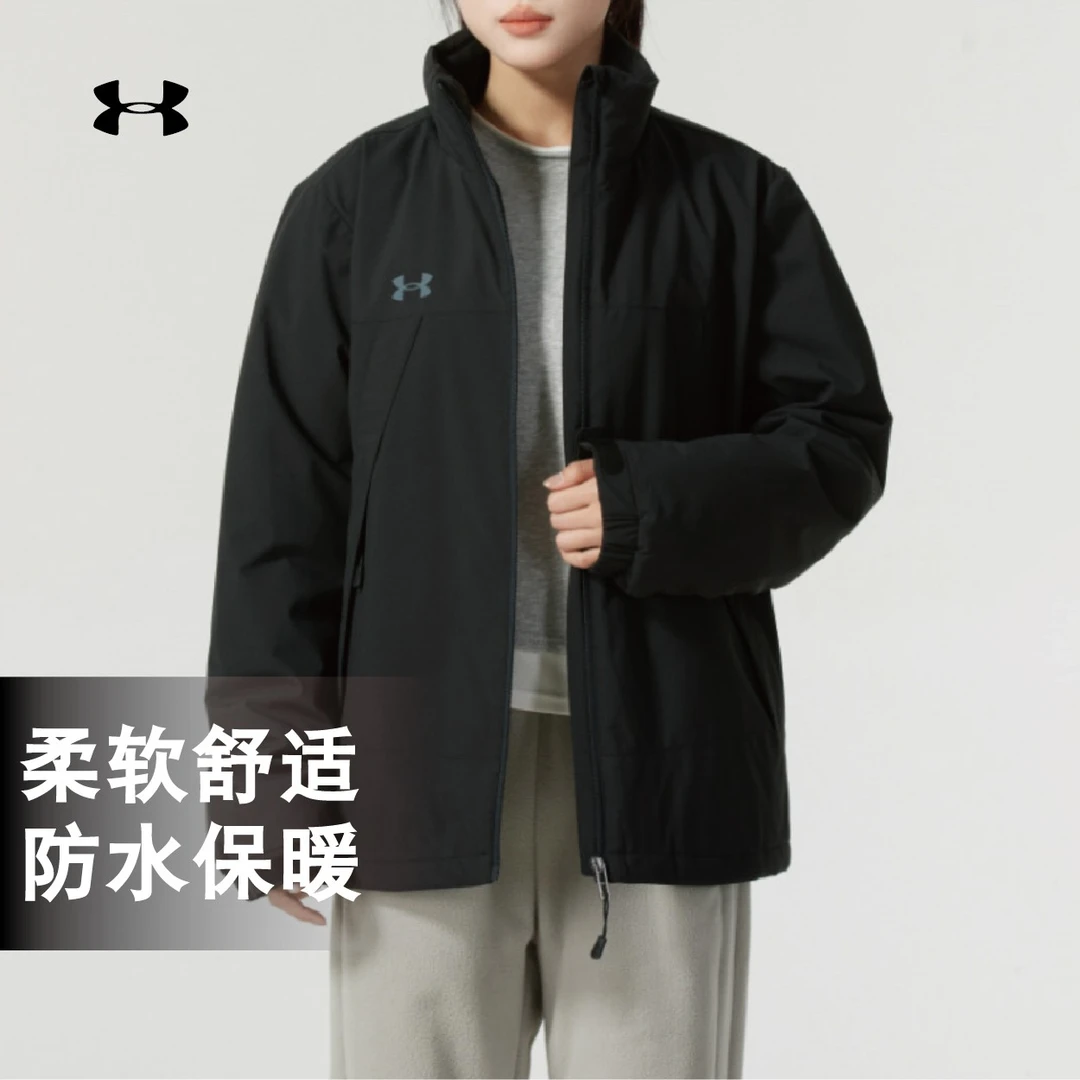 安德玛UA秋冬保暖立领运动防水健身休闲柔软户外棉服夹克外套