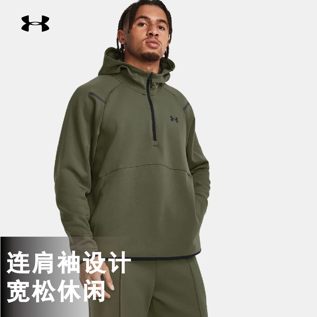 安德玛UA1/2拉链连帽卫衣春秋新款男子保暖轻便训练运动服1379811