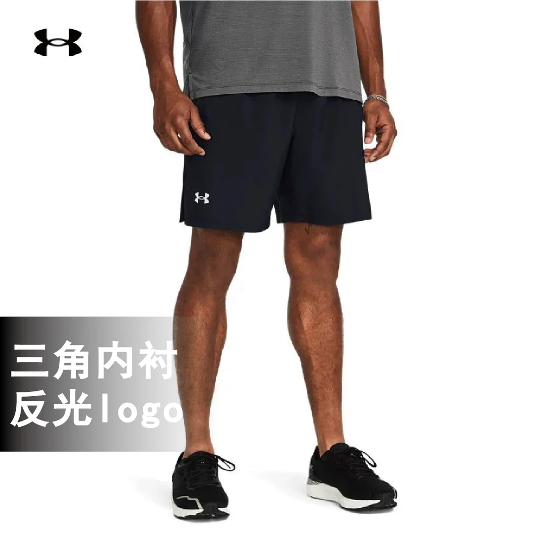 安德玛UALaunch男子7英寸速干健身透气跑步运动短裤1382620
